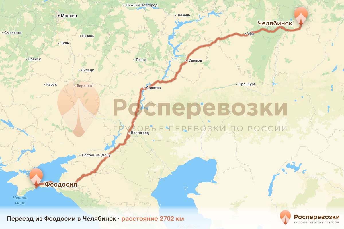 Переезд Феодосия Челябинск