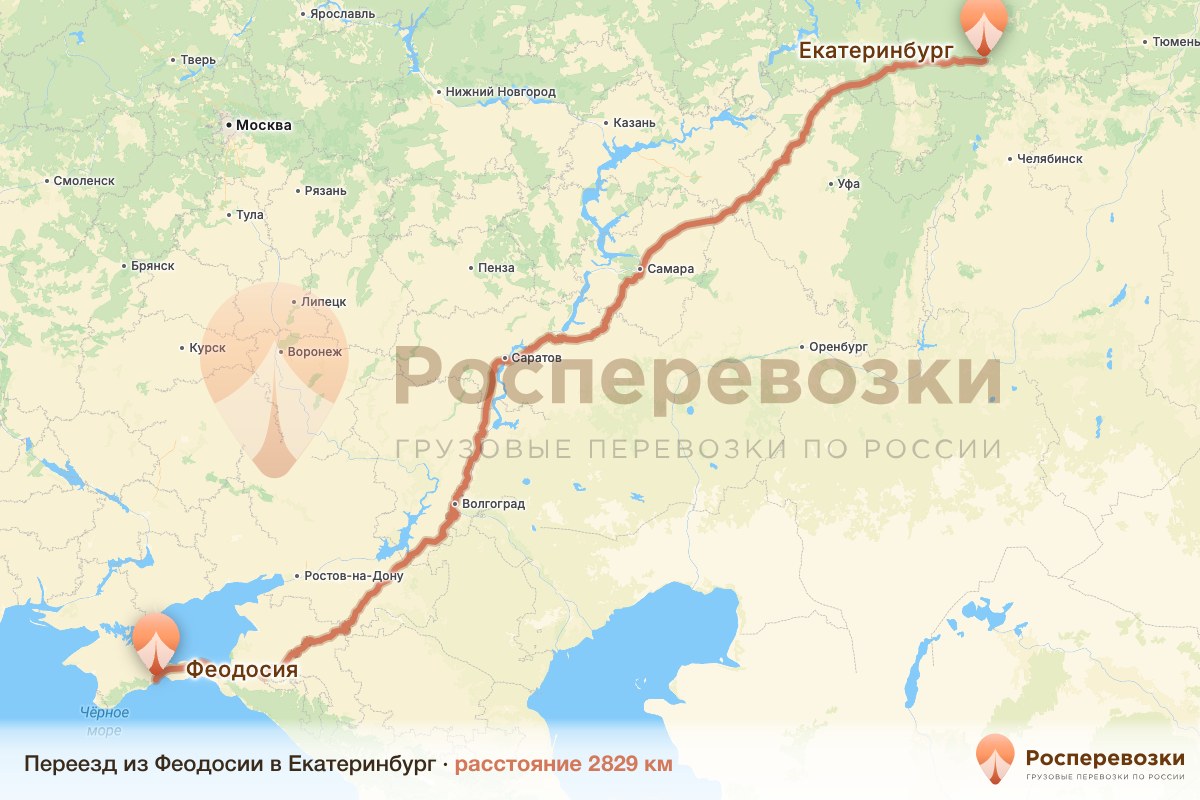 Переезд Феодосия Екатеринбург