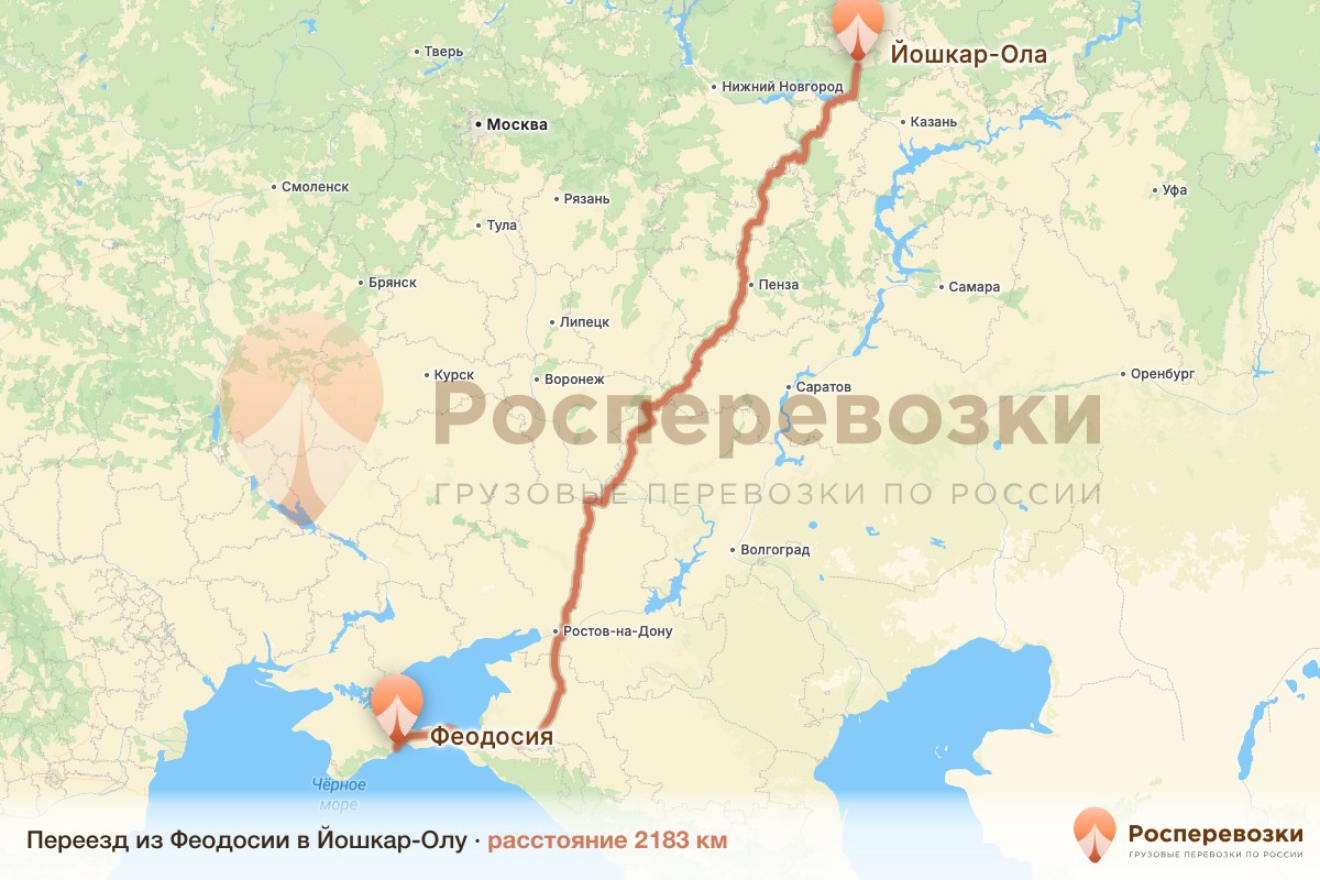 Переезд Феодосия Йошкар-Ола