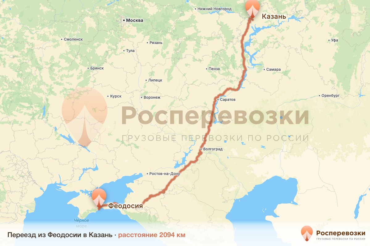 Переезд Феодосия Казань