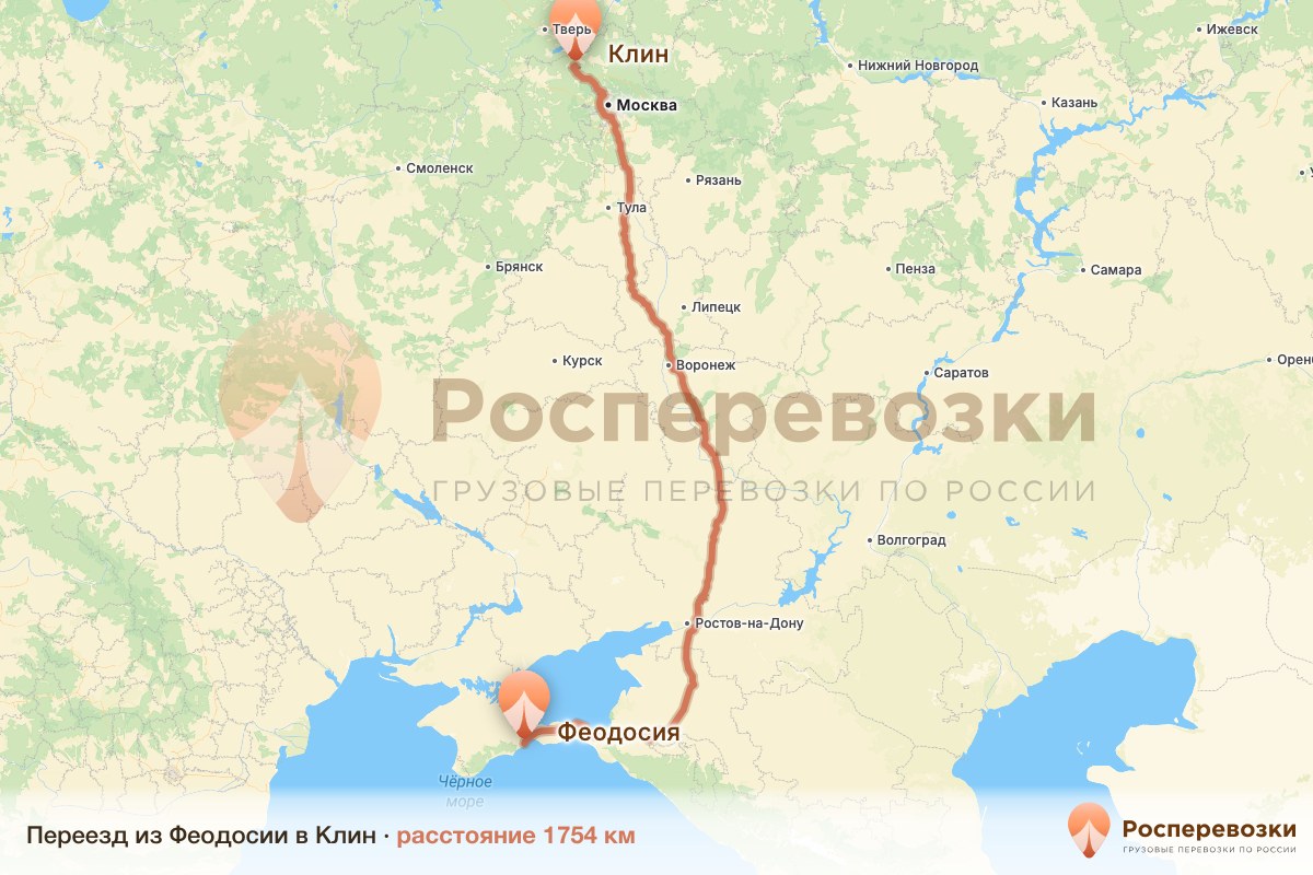 Переезд Феодосия Клин