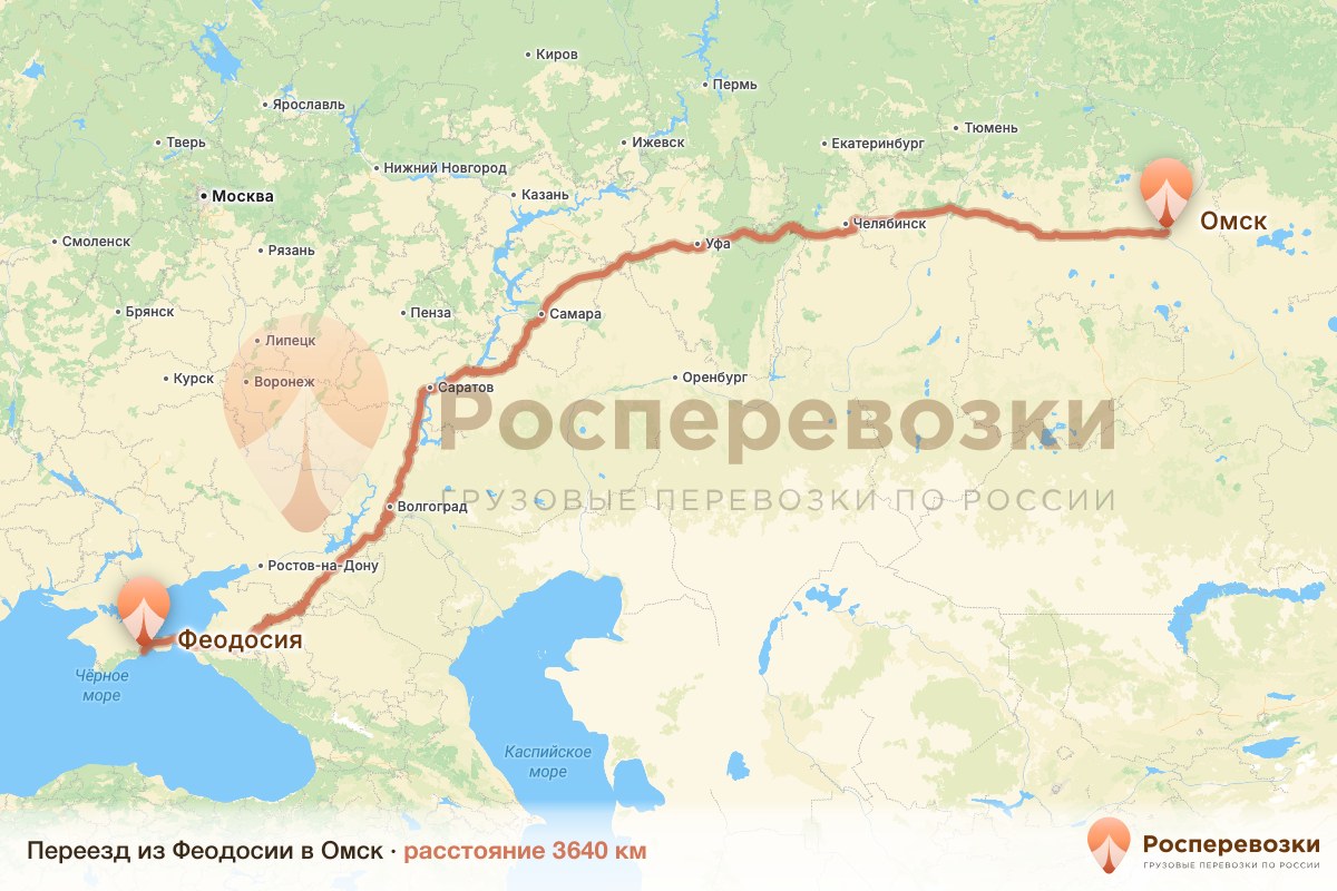 Переезд Феодосия Омск