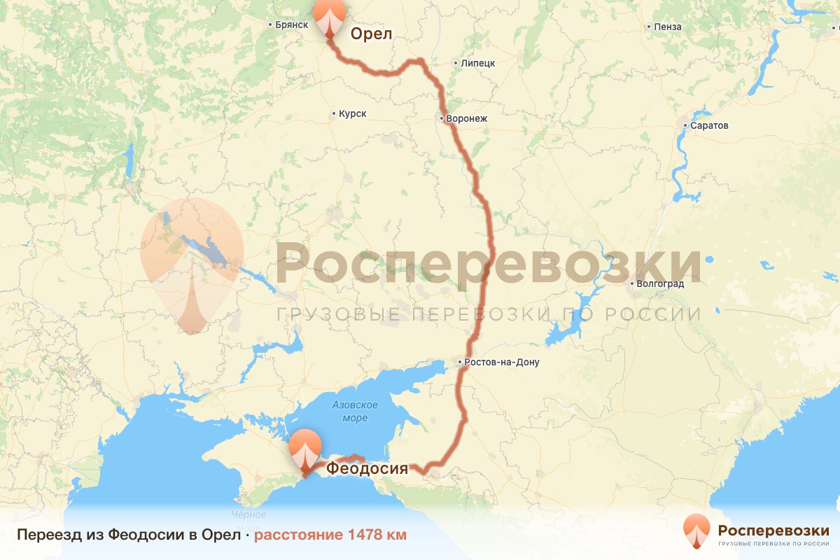 Переезд Феодосия Орел