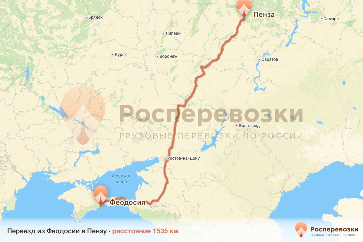 Переезд Феодосия Пенза
