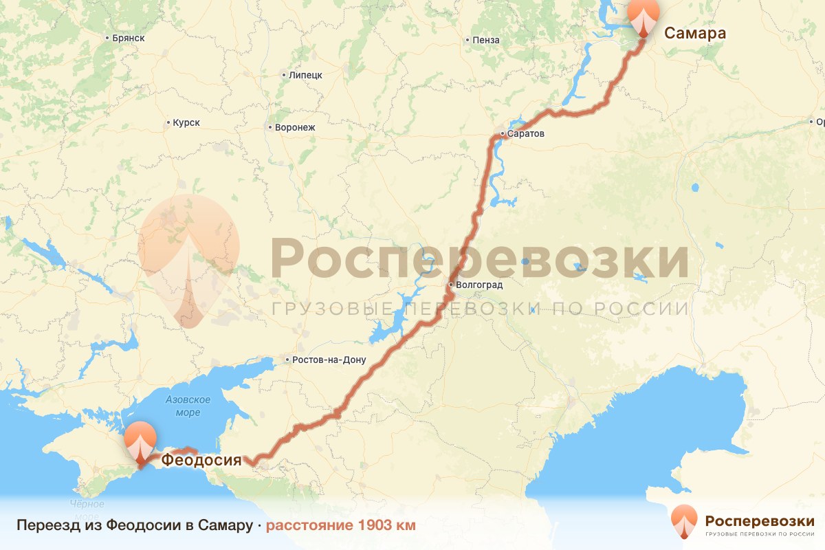 Переезд Феодосия Самара