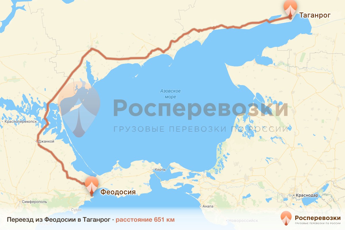 Переезд Феодосия Таганрог