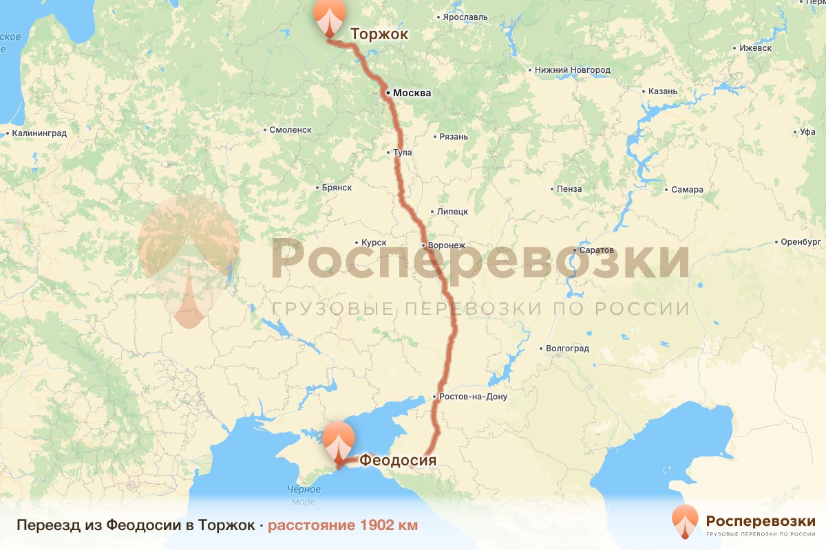 Переезд Феодосия Торжок
