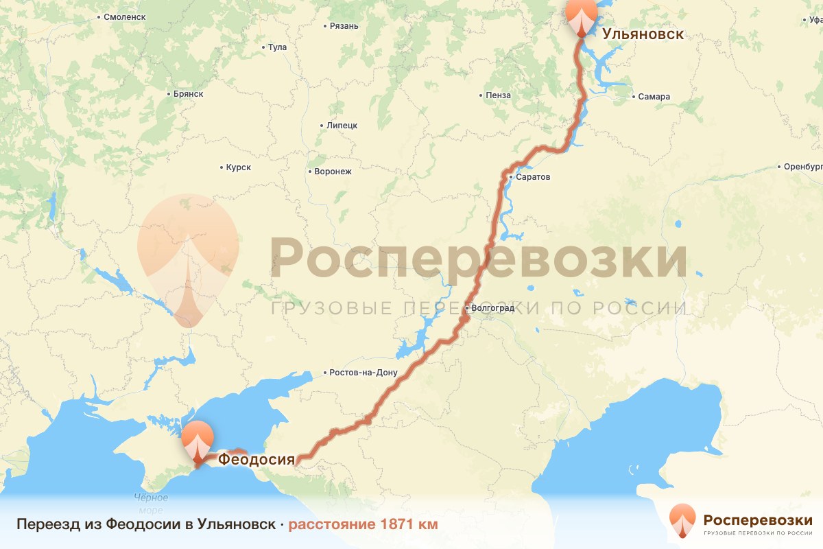 Переезд Феодосия Ульяновск