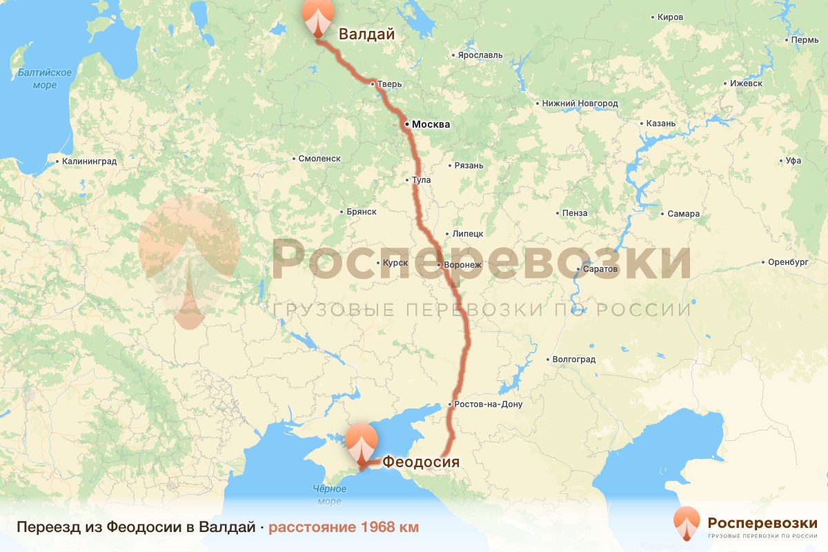 Переезд Феодосия Валдай