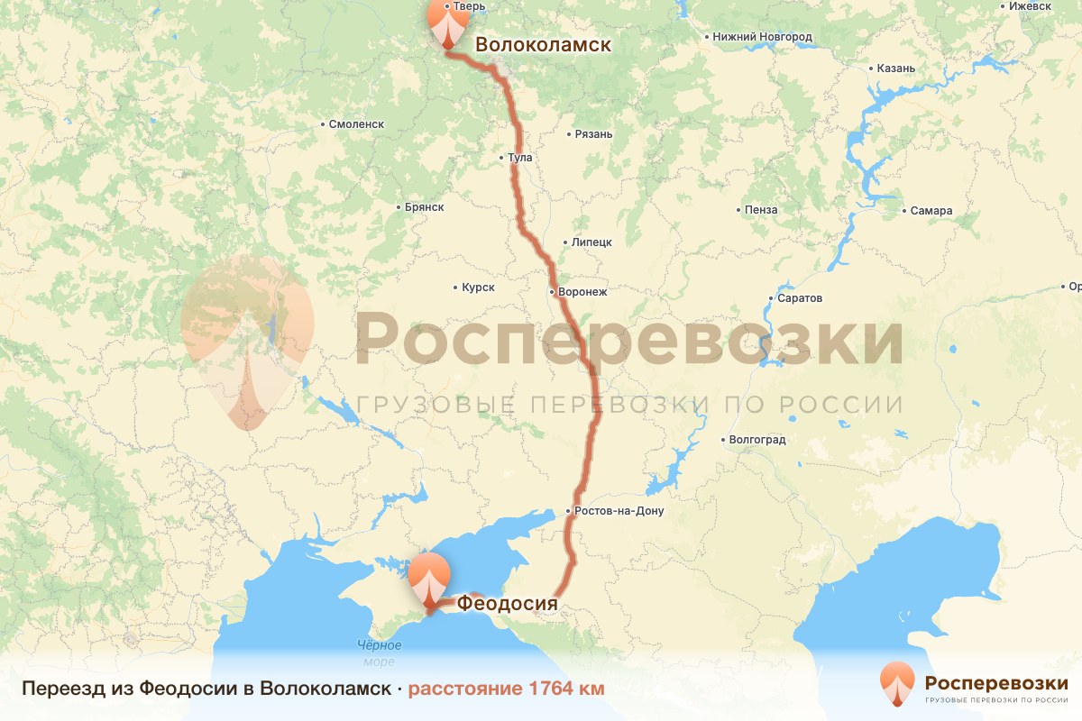 Переезд Феодосия Волоколамск