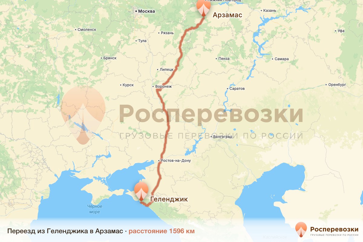 Переезд Геленджик Арзамас