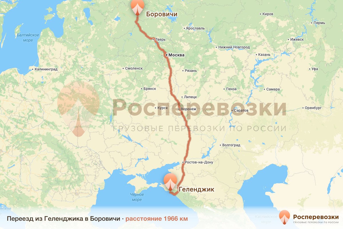 Переезд Геленджик Боровичи