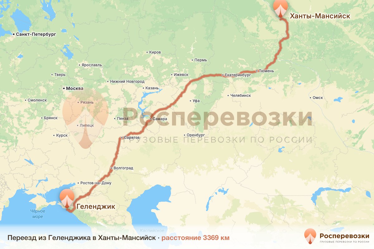 Переезд Геленджик Ханты-Мансийск