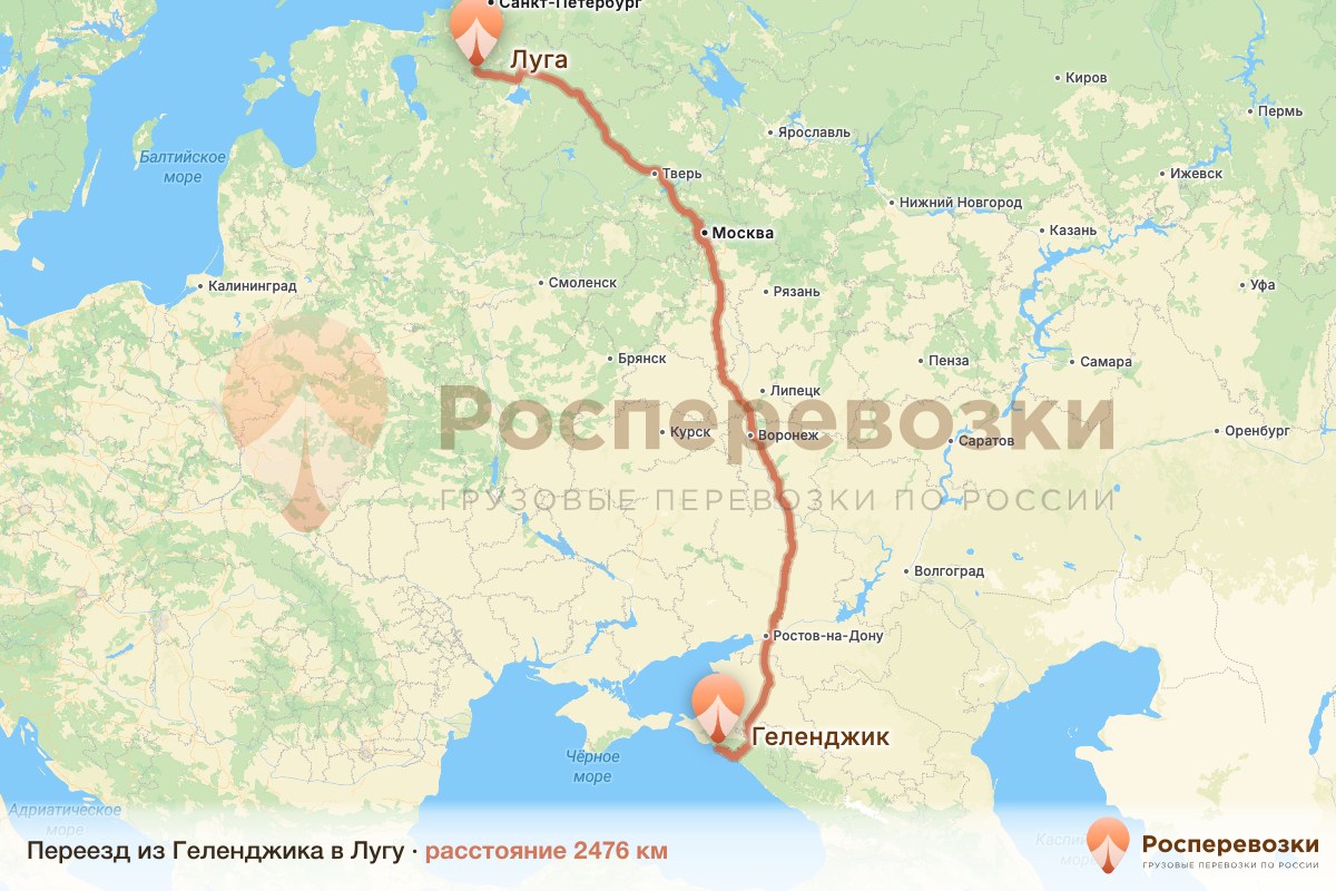 Переезд Геленджик Луга