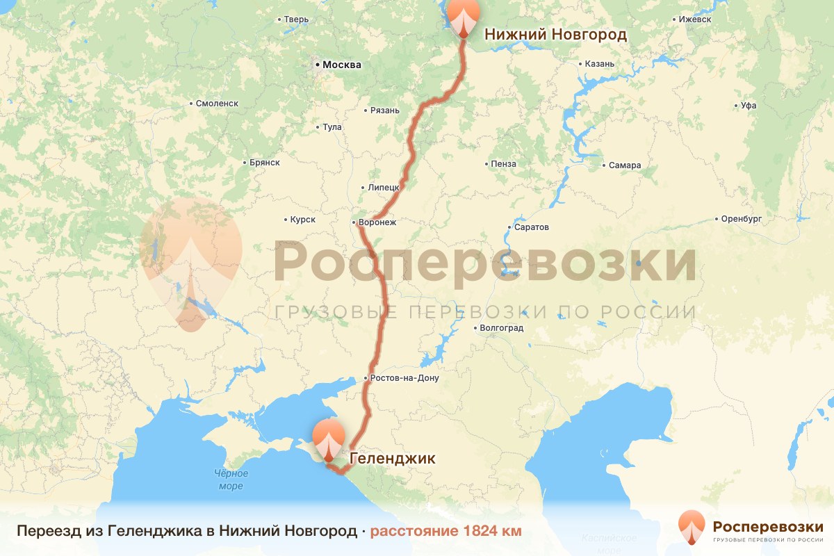 Переезд Геленджик Нижний Новгород