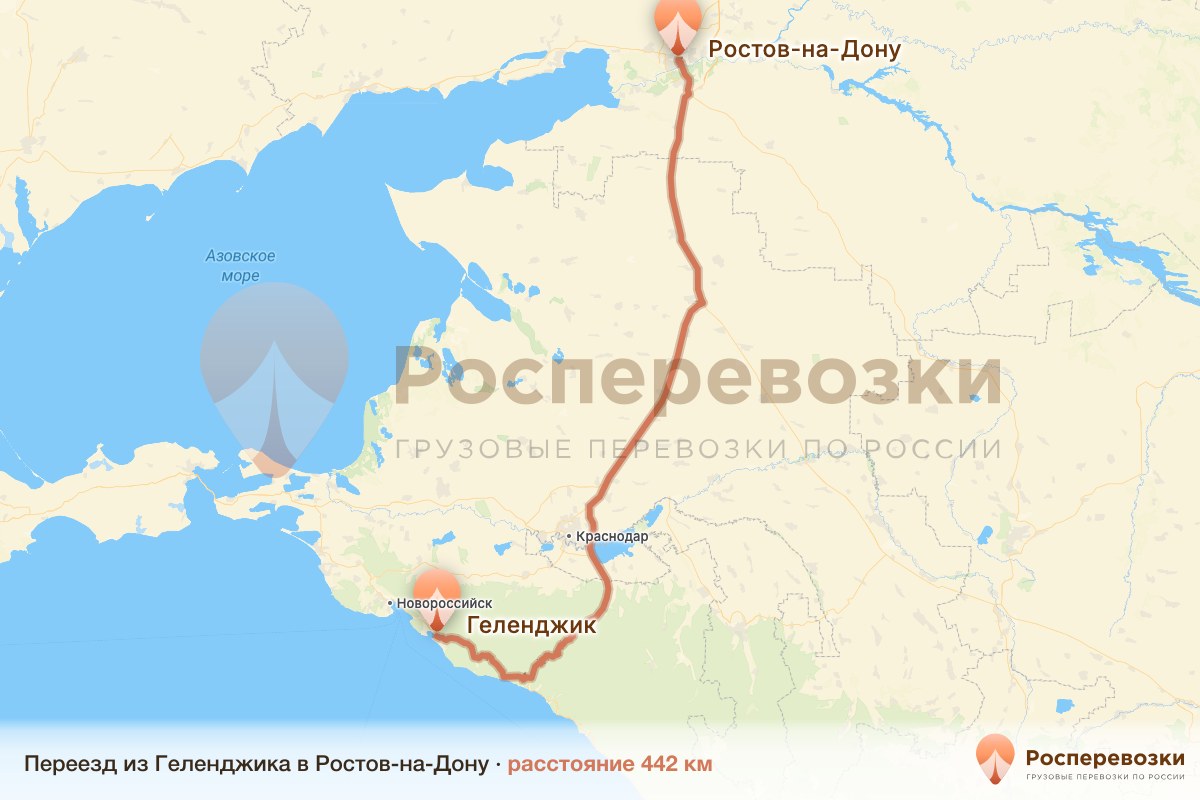 Переезд Геленджик Ростов-на-Дону