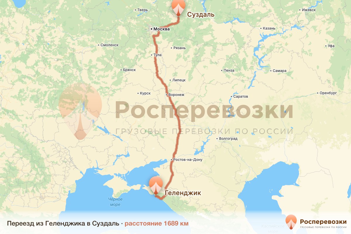 Переезд Геленджик Суздаль