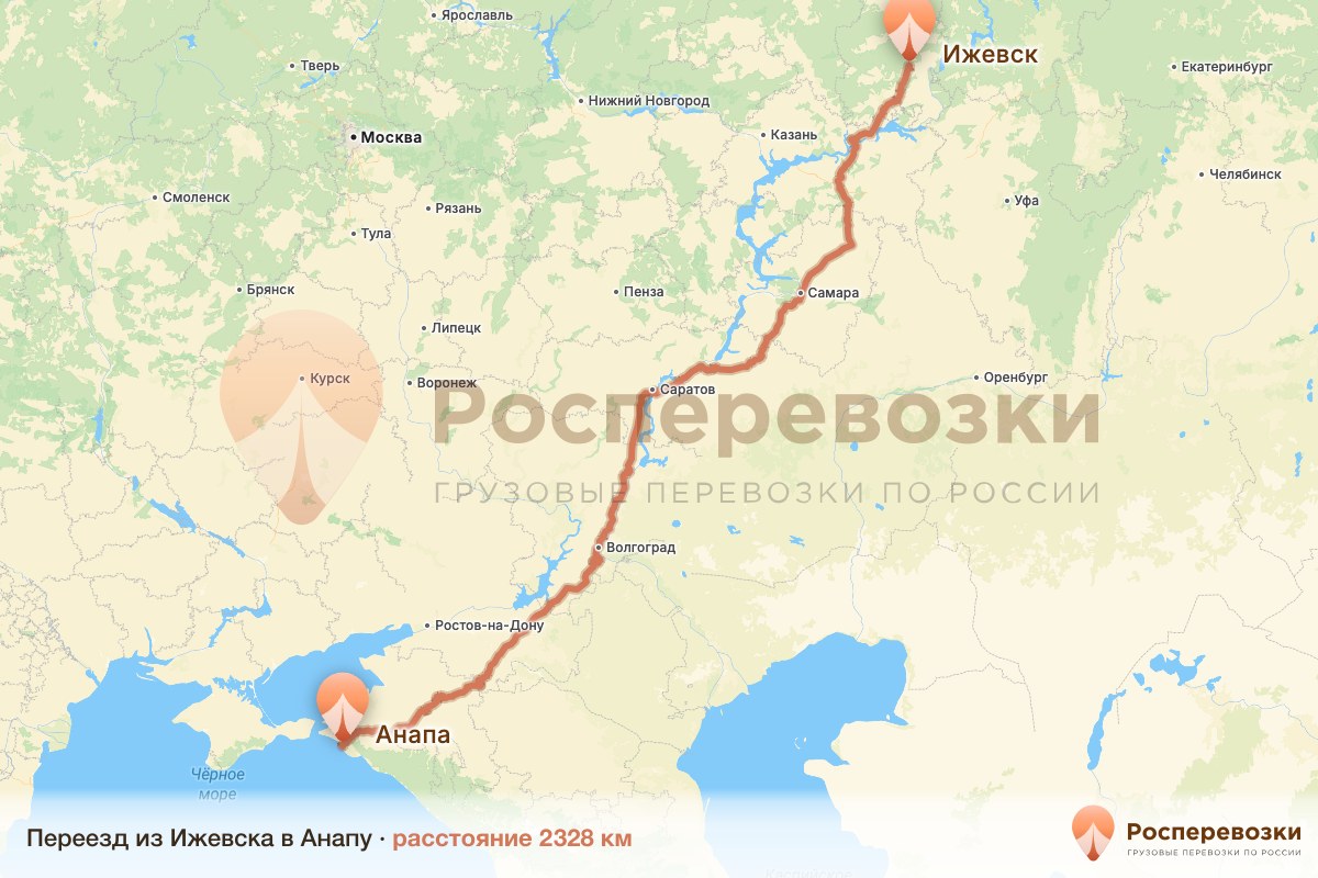 Переезд Ижевск Анапа