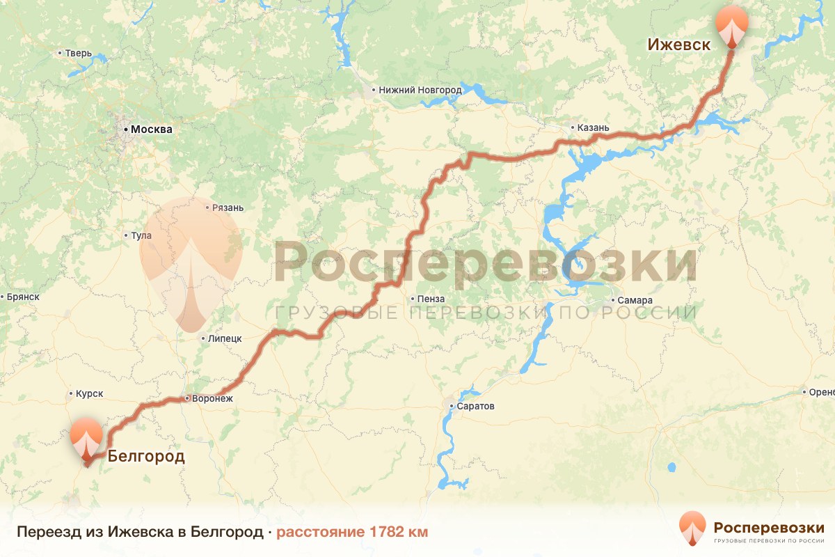 Переезд Ижевск Белгород