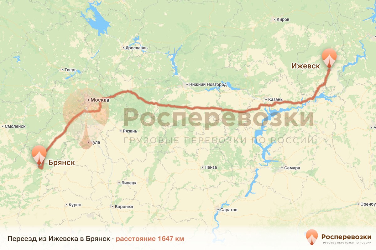 Переезд Ижевск Брянск