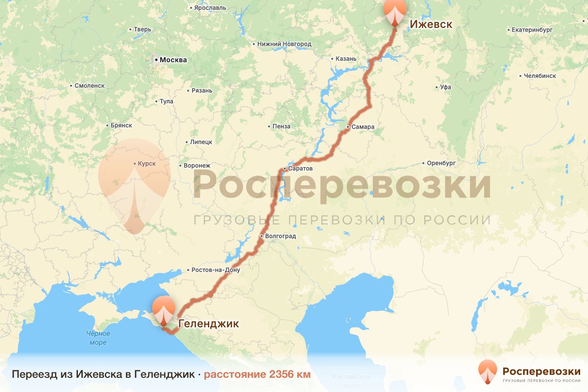 Переезд Ижевск Геленджик