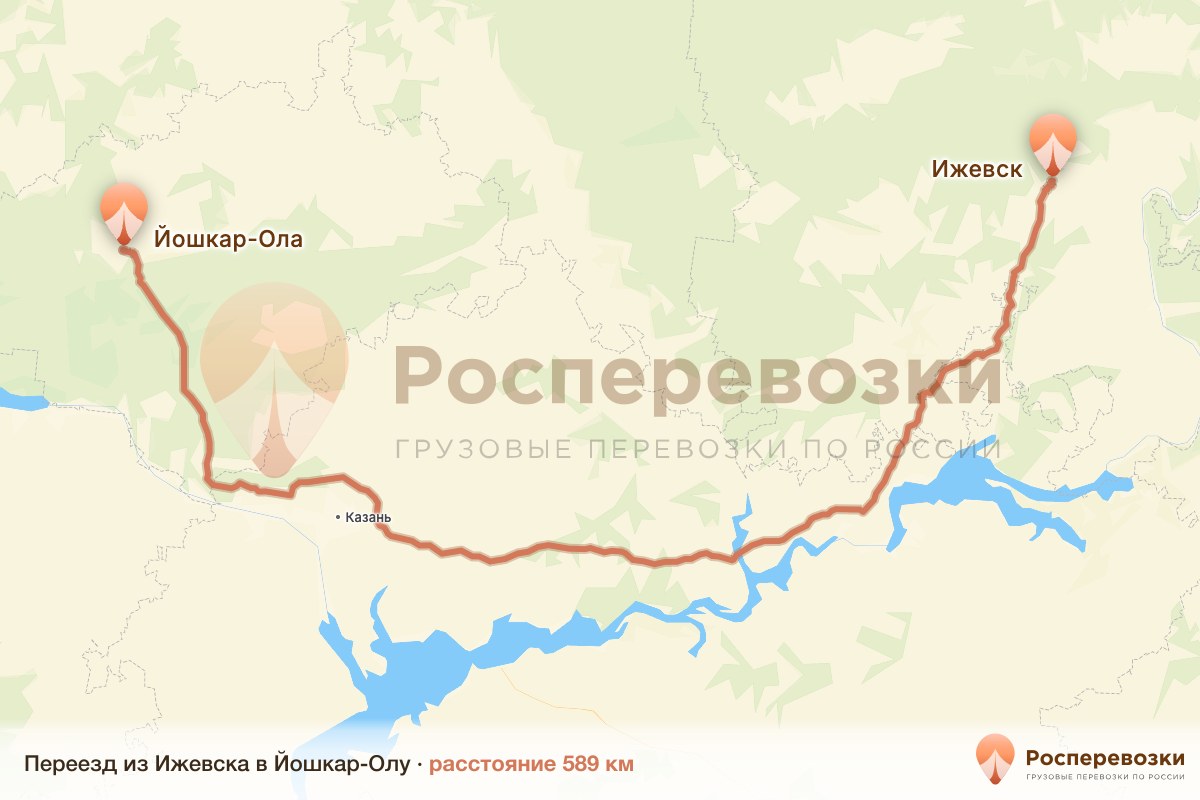 Переезд Ижевск Йошкар-Ола