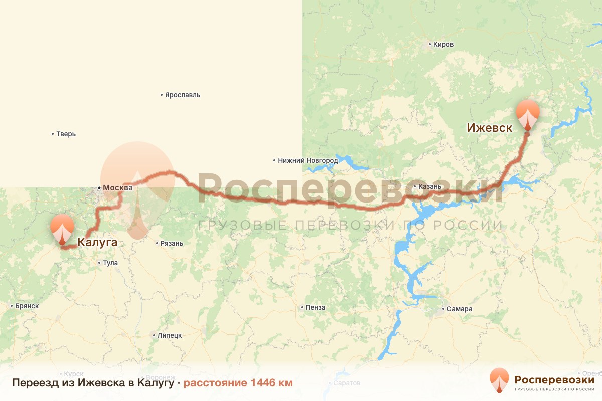 Переезд Ижевск Калуга