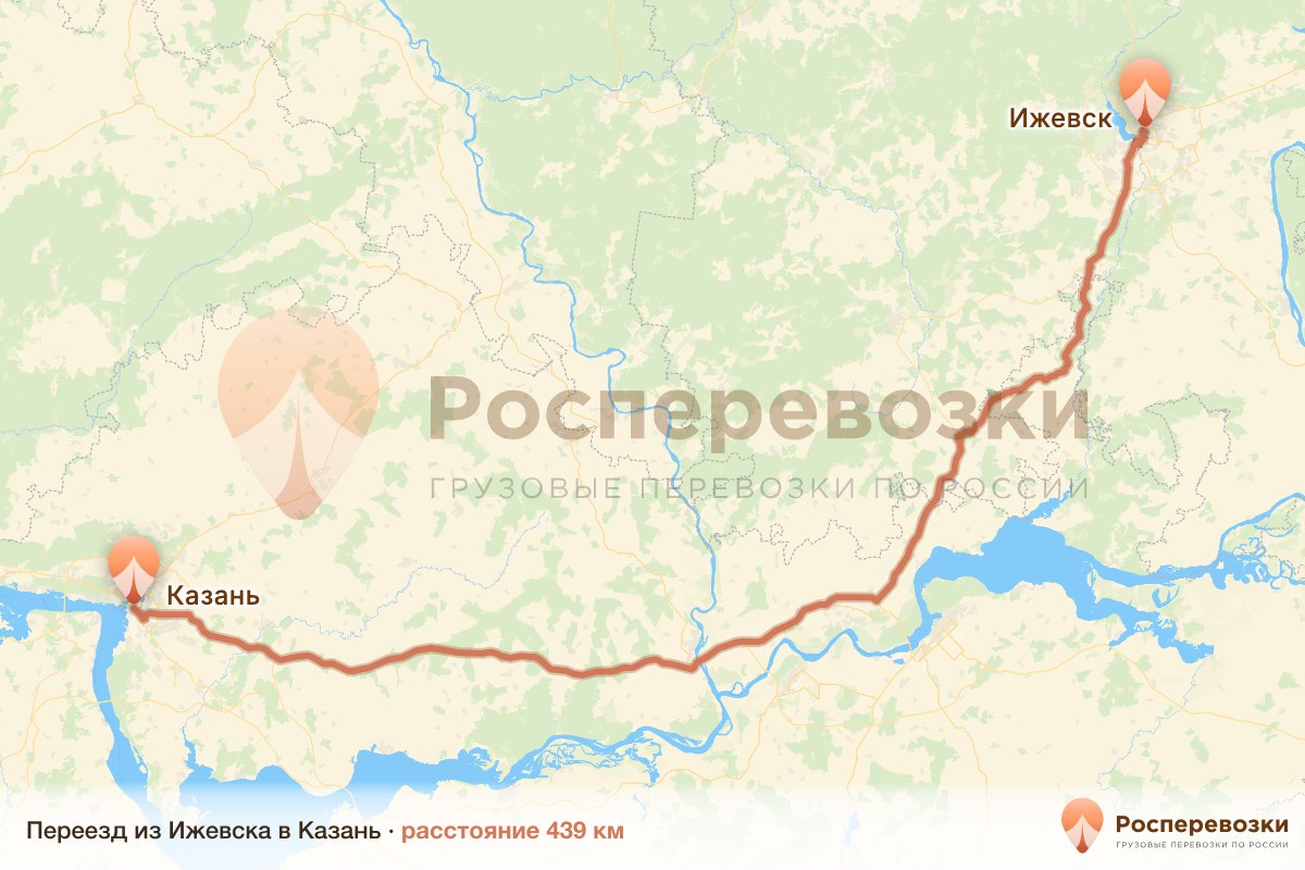 Переезд Ижевск Казань