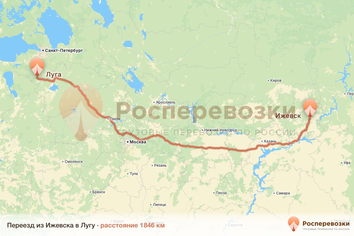 Переезд Ижевск Луга