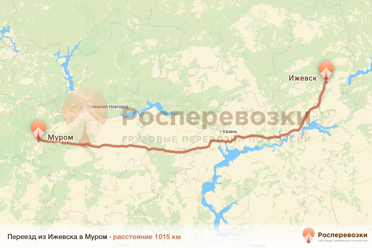 Переезд Ижевск Муром