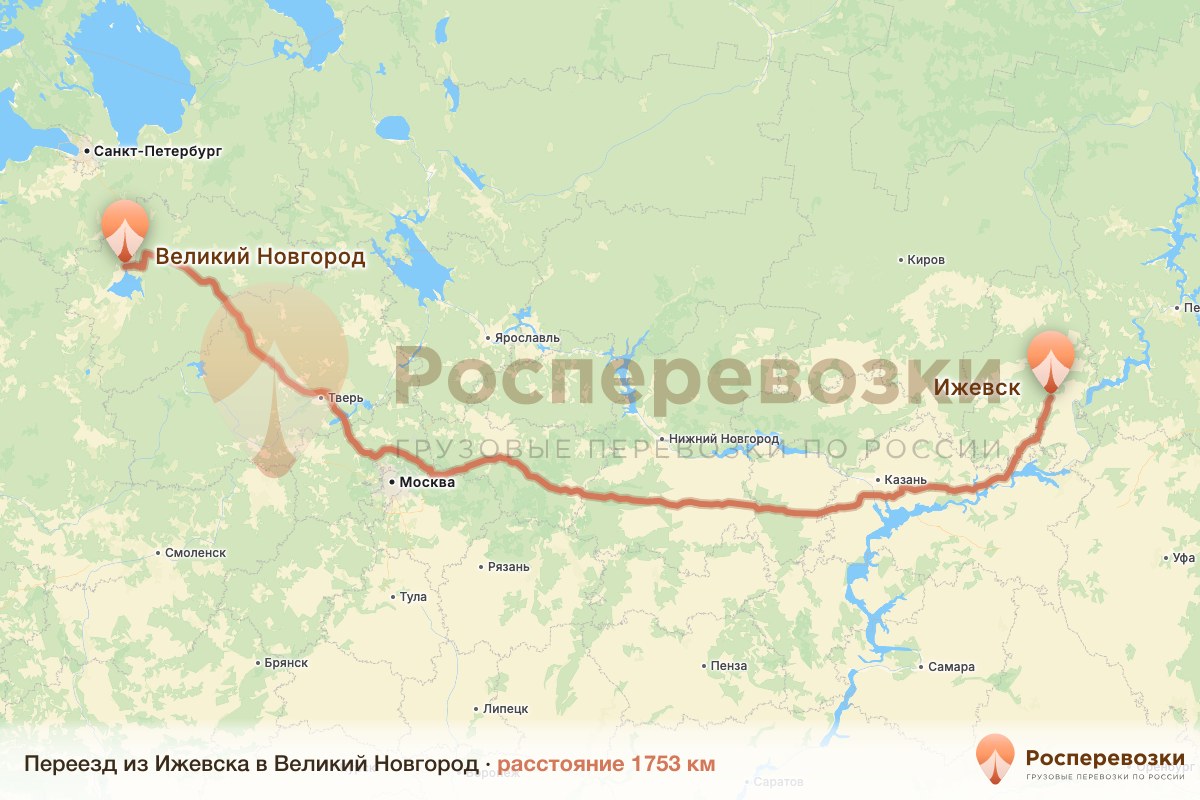 Переезд Ижевск Великий Новгород