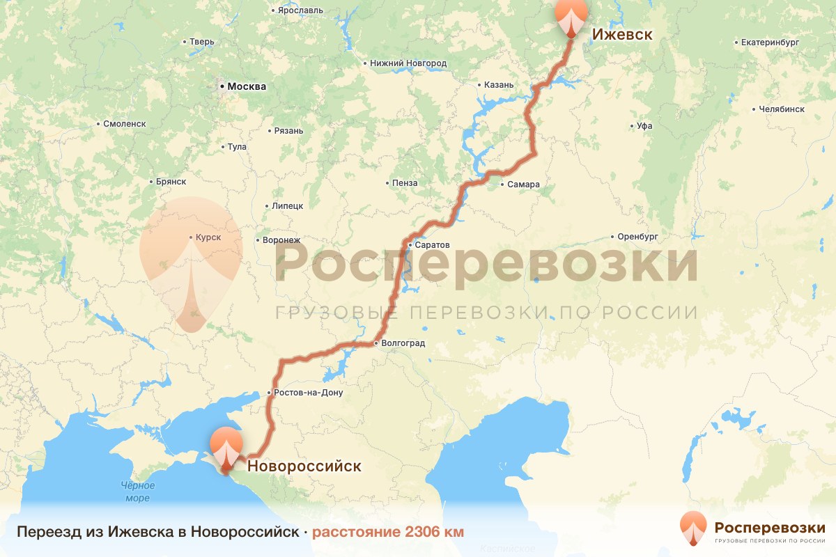Переезд Ижевск Новороссийск