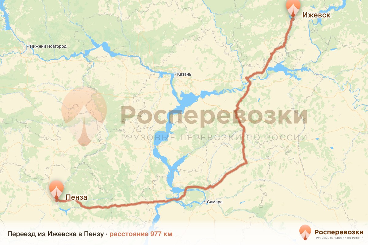Переезд Ижевск Пенза