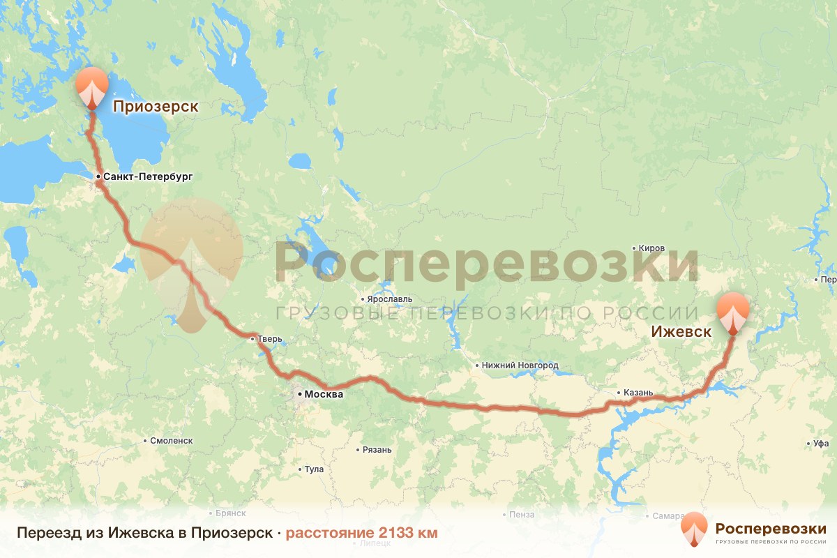 Переезд Ижевск Приозерск