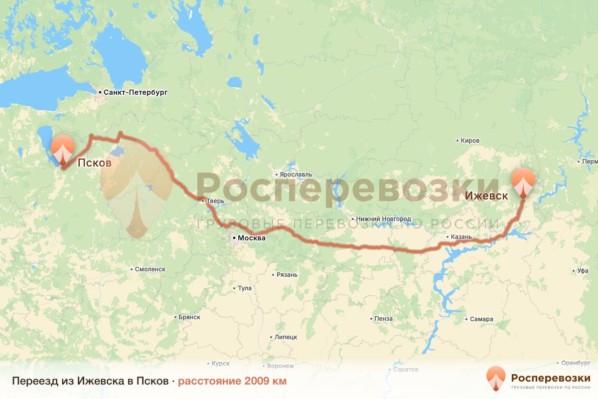 Переезд Ижевск Псков