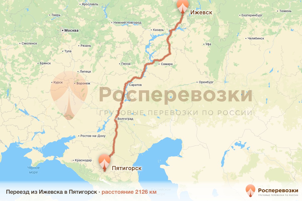 Переезд Ижевск Пятигорск