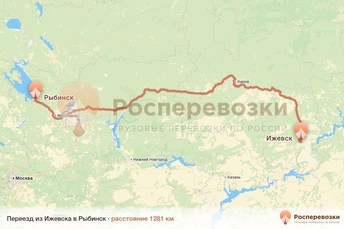 Переезд Ижевск Рыбинск