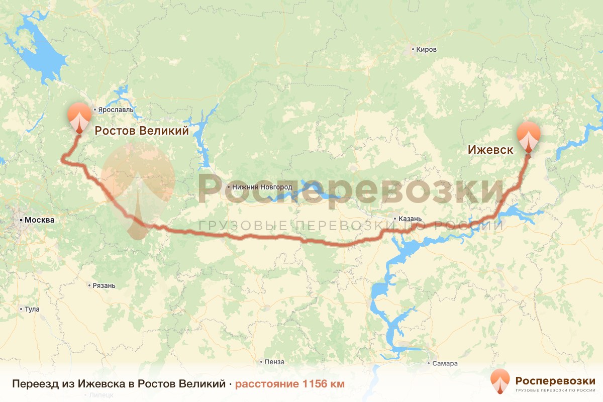 Переезд Ижевск Ростов