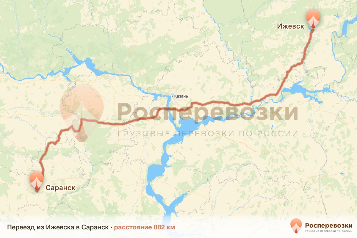 Переезд Ижевск Саранск