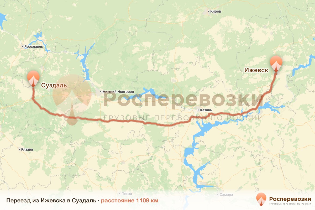 Переезд Ижевск Суздаль