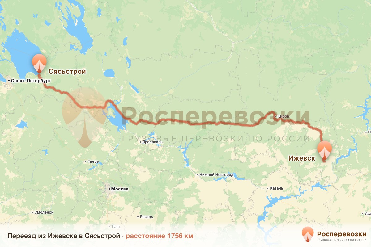 Переезд Ижевск Сясьстрой