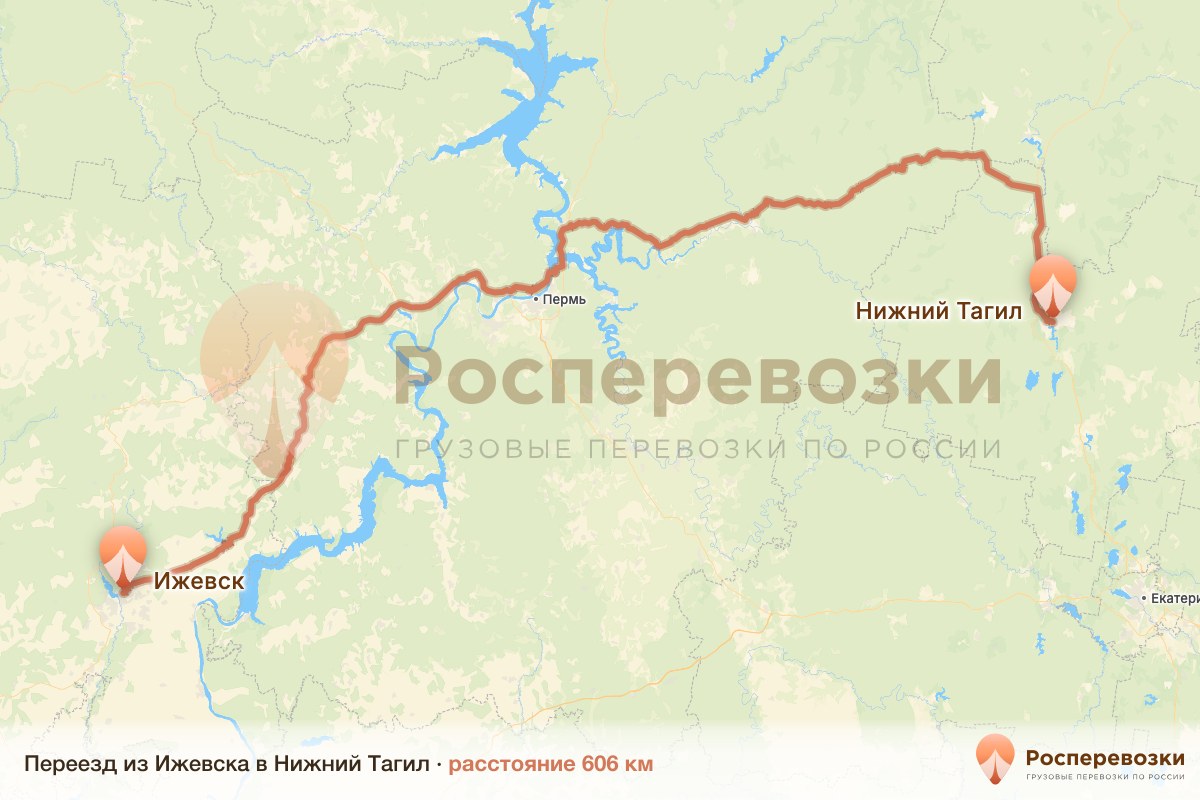 Переезд Ижевск Нижний Тагил