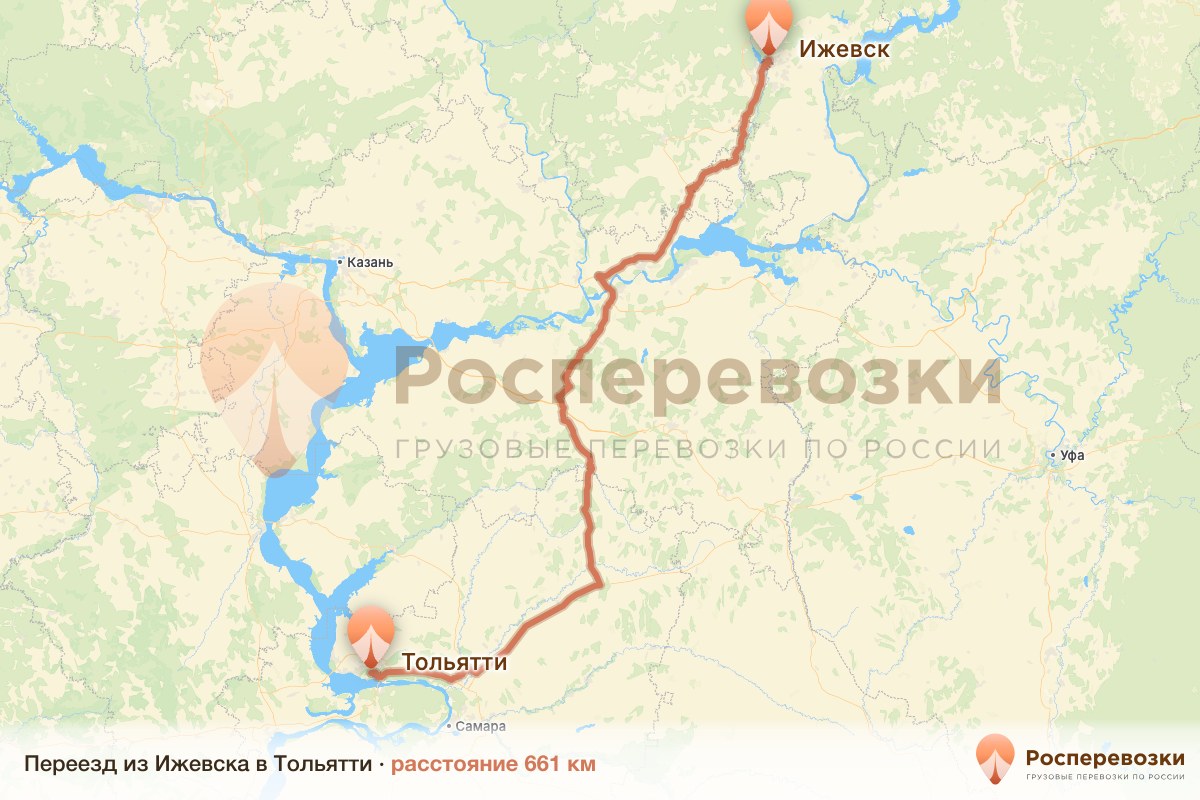 Переезд Ижевск Тольятти