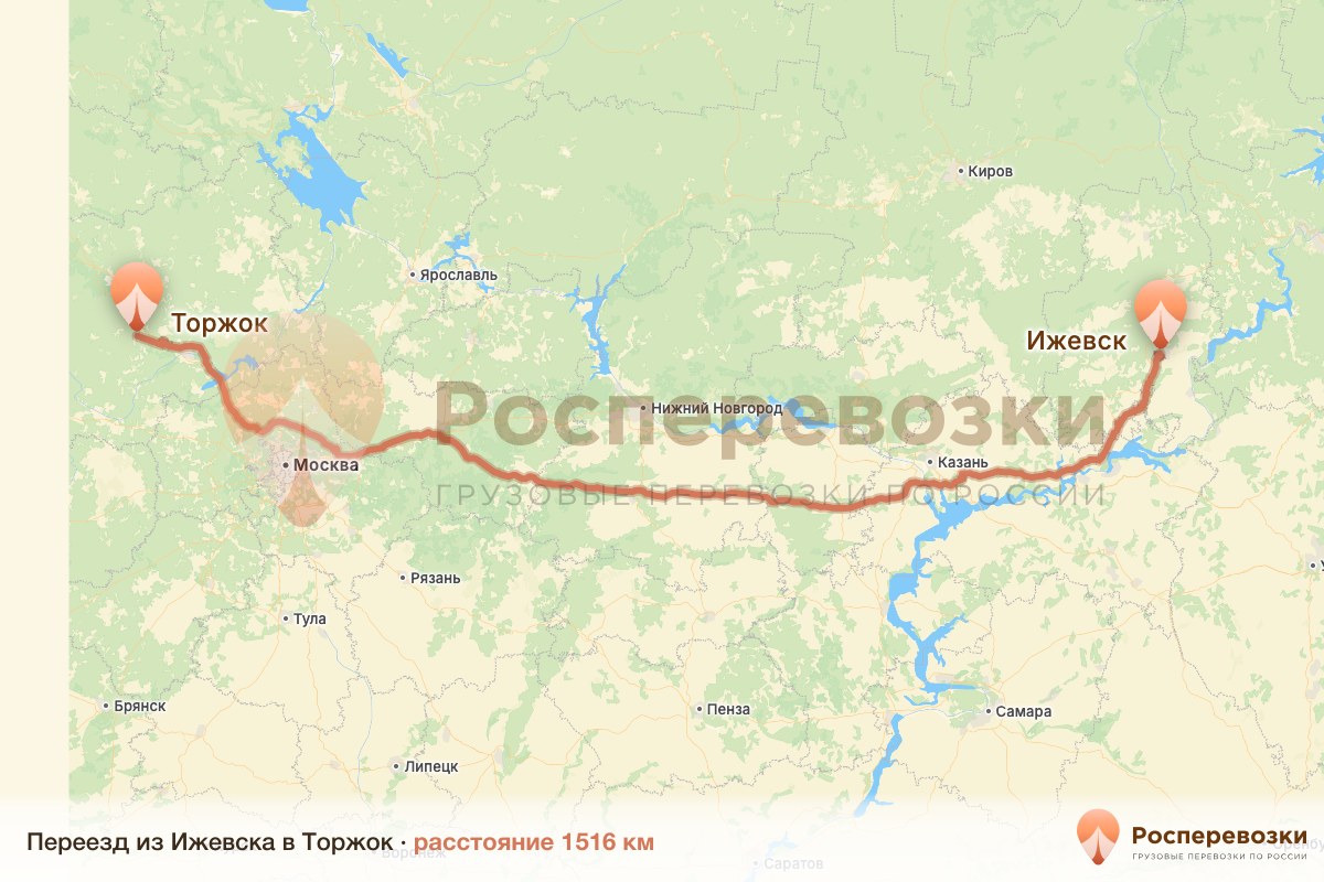Переезд Ижевск Торжок