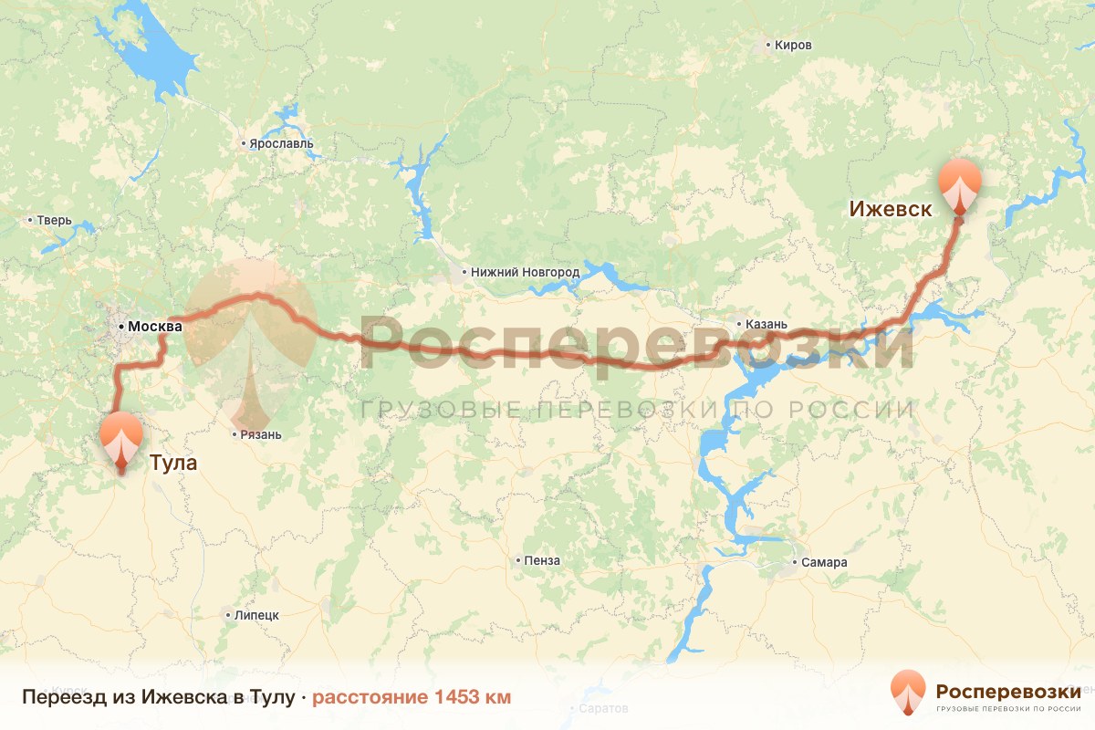 Переезд Ижевск Тула