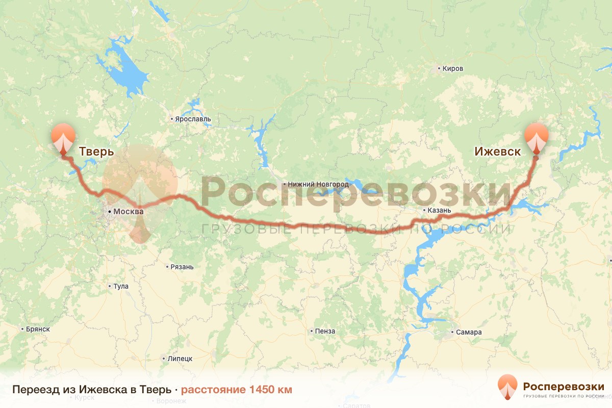 Переезд Ижевск Тверь