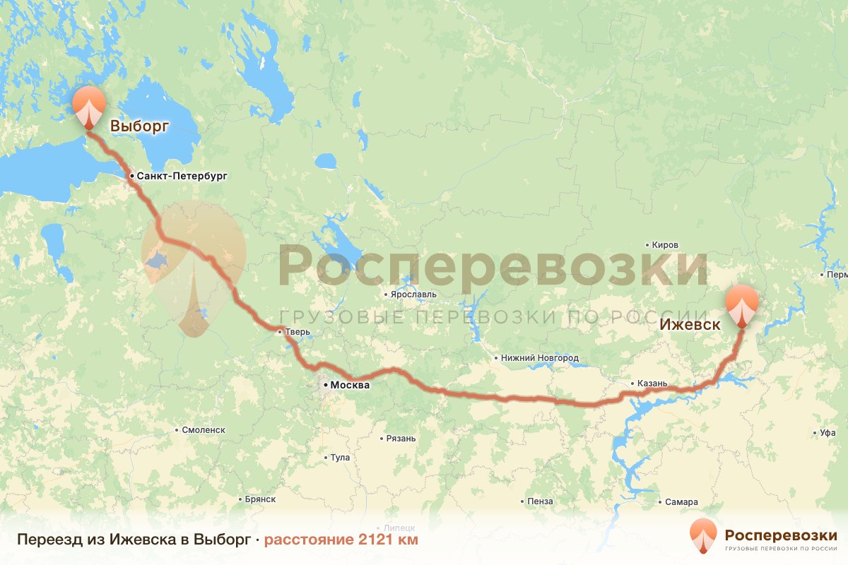 Переезд Ижевск Выборг