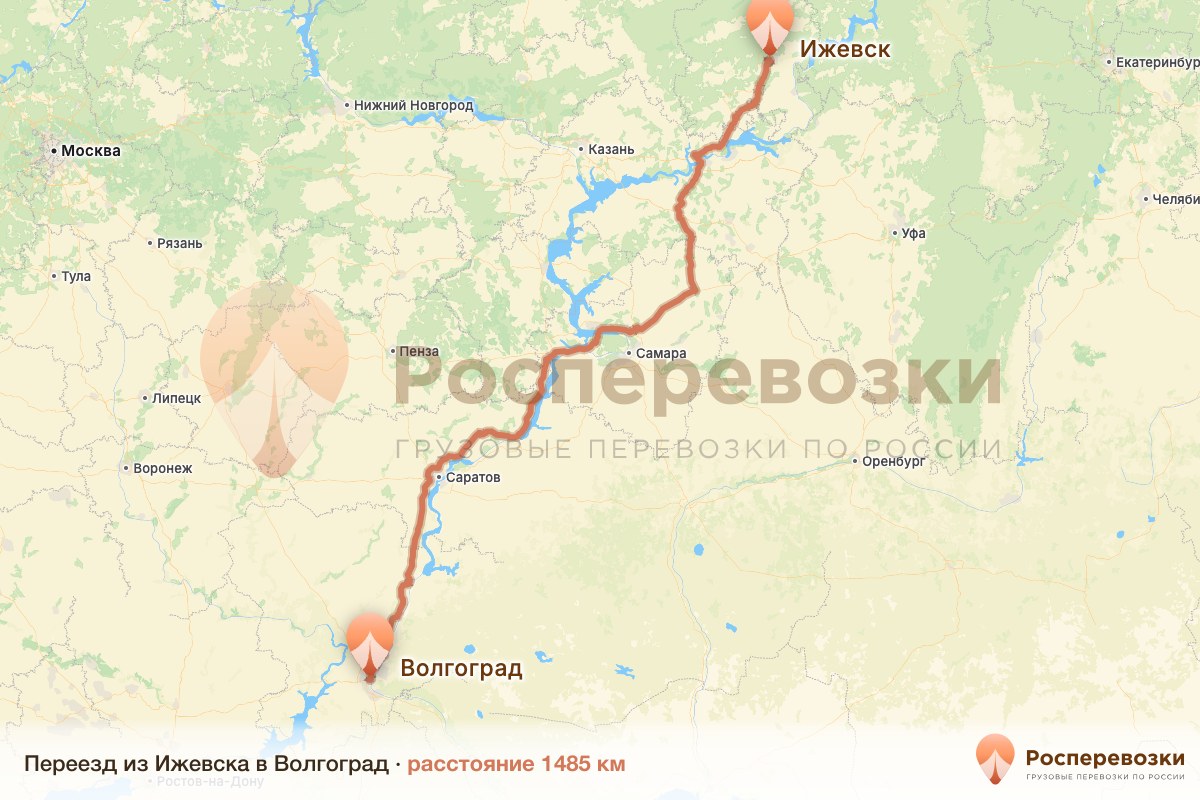 Переезд Ижевск Волгоград