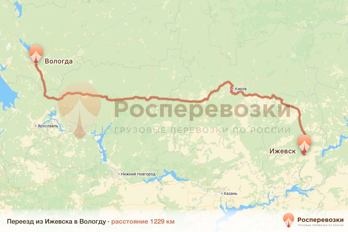 Переезд Ижевск Вологда