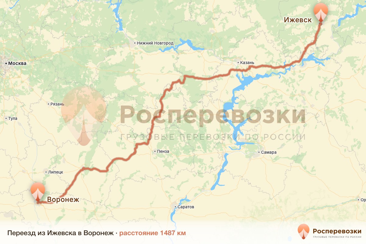 Переезд Ижевск Воронеж